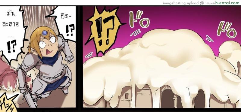 อ่านโดจิน งานเลียงนองเลือด [URU] Futanari Maou หน้า 4