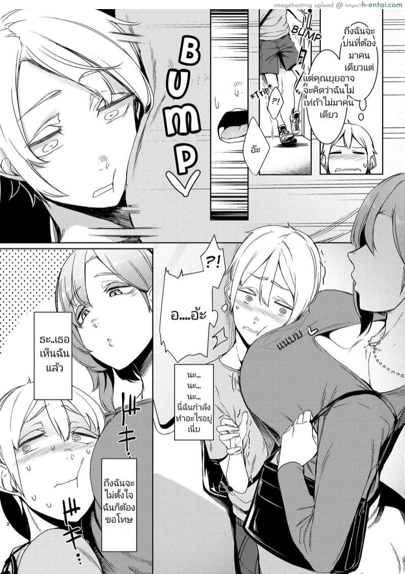 อ่านโดจิน เจอพี่ของเพื่อน ก่อนเพื่อนสะอีก [Nanbou Hitogakushiki (Nakamura Regura)] Mami no Meguri หน้า 3