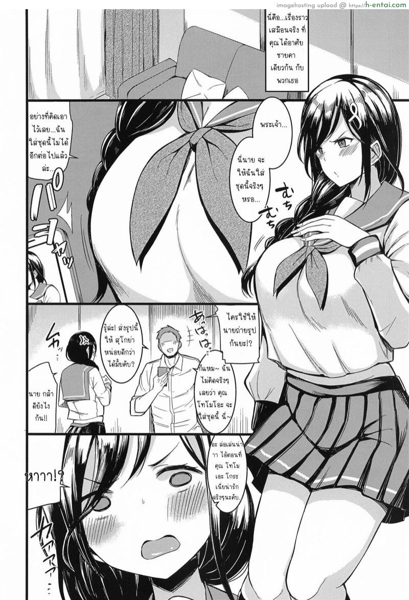 อ่านโดจิน วันตับๆ (#Nijisousaku 5) [Pink Killer (Dokuro Ame)] Liver to H na Hibi | Days of H with Livers (Nijisanji) หน้า 3