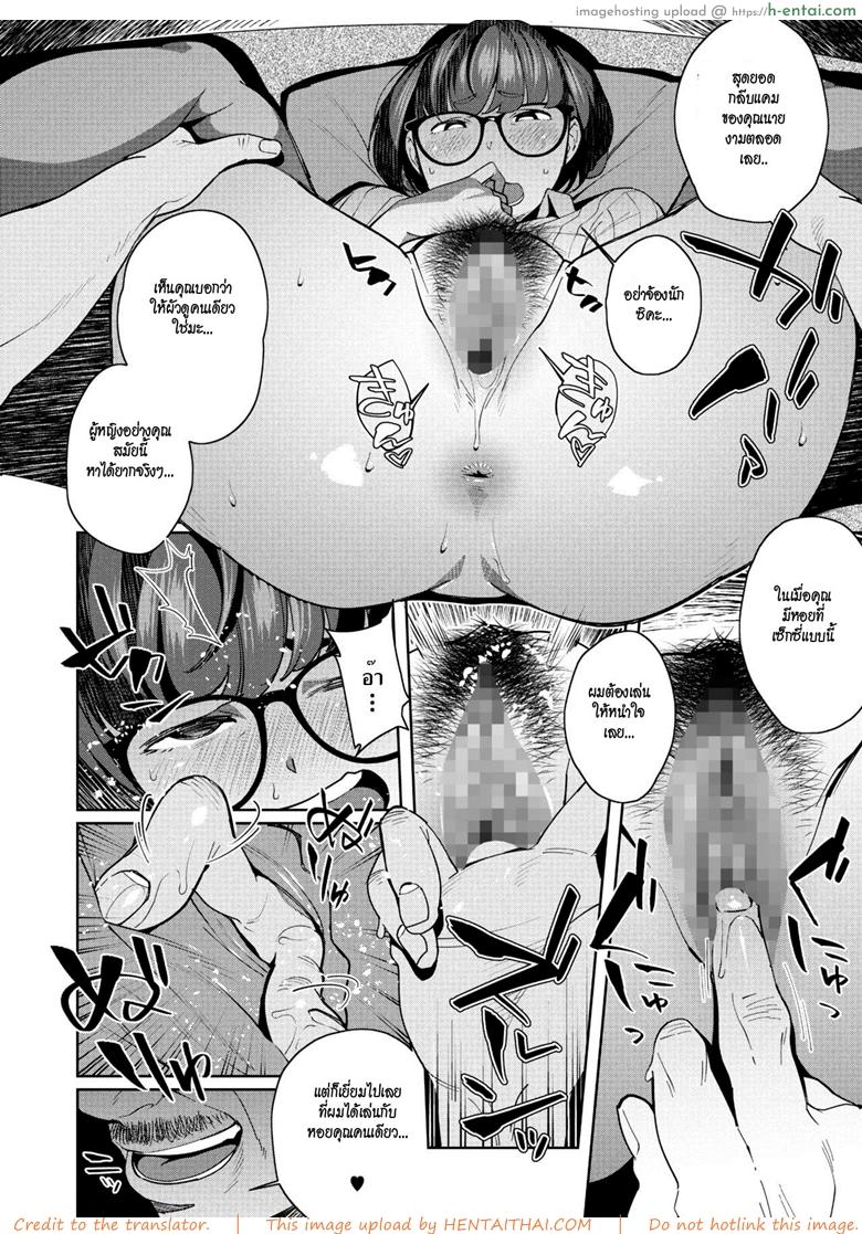 อ่านโดจิน เขียนทับไว้ในความทรงจำ [Ojo] Overwrite (COMIC Megastore Alpha 2018-05) หน้า 4