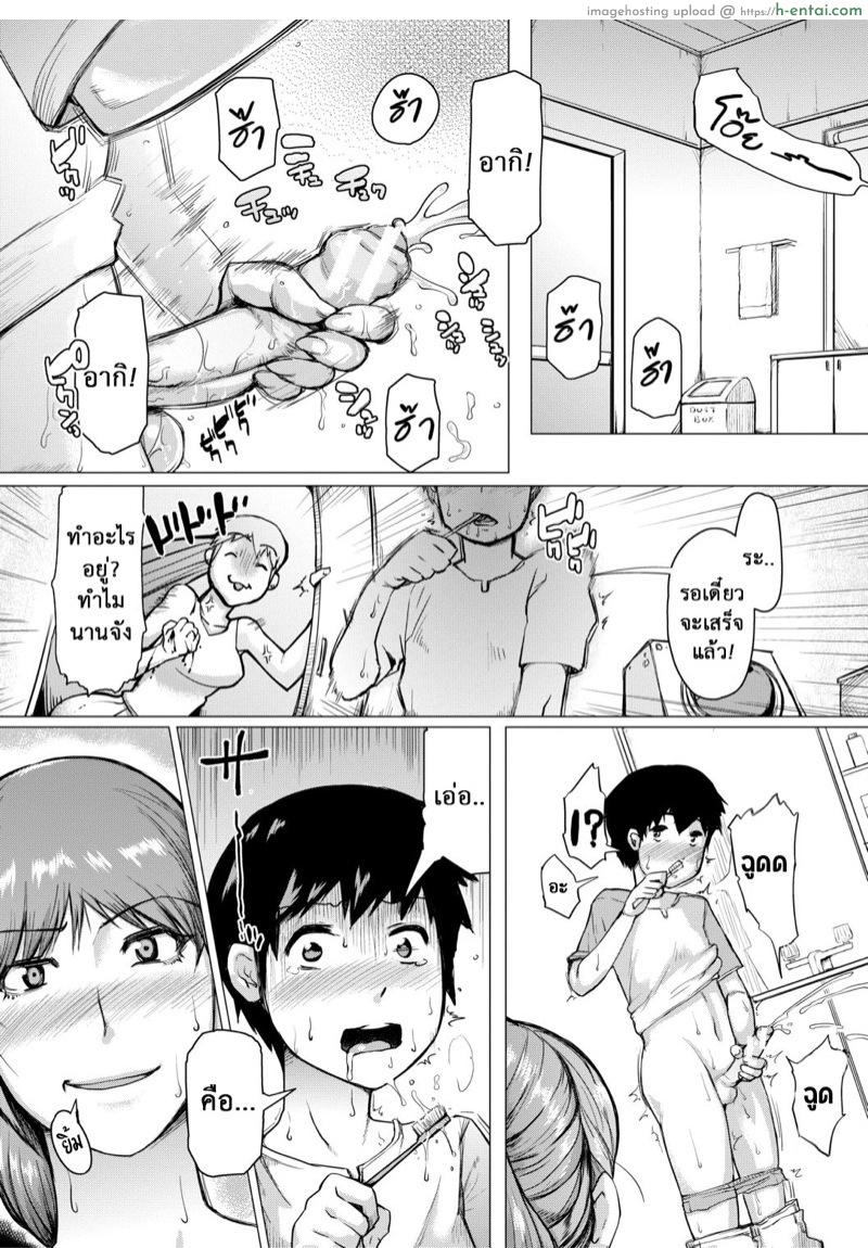 อ่านโดจิน กลิ่นตัวพี่สาว ทำน้องผมลุก [Kizaru] HIDA-SHIBORI -Monmon Muchi Oba Body- | The Meat Wall Squeeze -With Thick Milf Bodies- – 7 หน้า 5