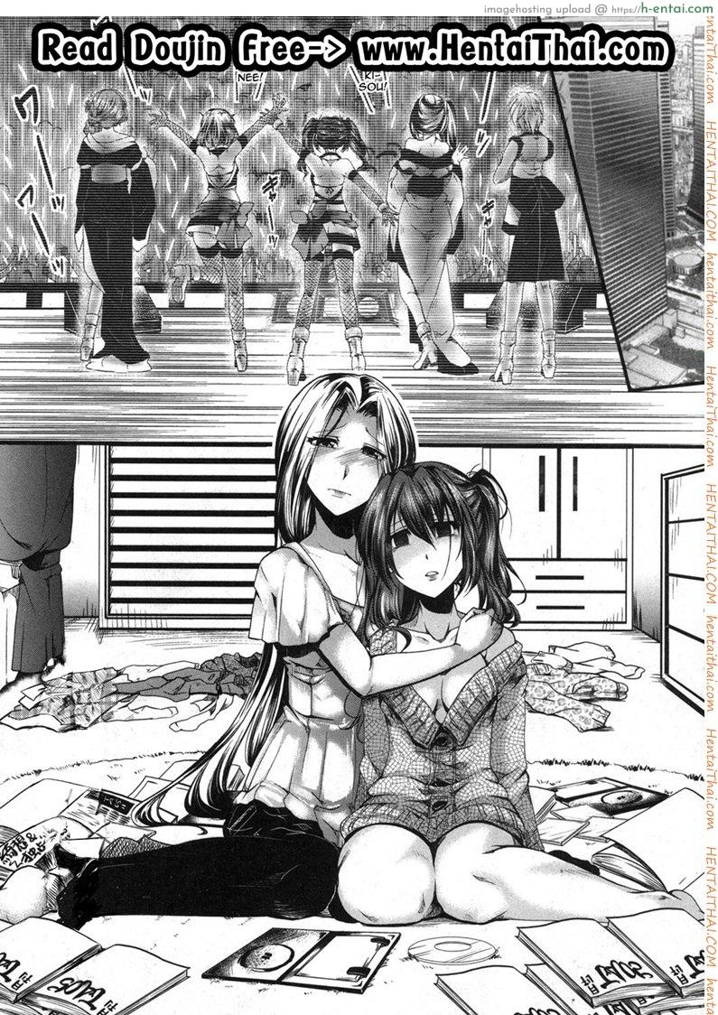 ฉันมันต่ำยิ่งกว่าหมู 2 – สิ้นหวัง [Hal] Kairakuen -Buta Ika na Watashi- | Kairakuen -I’m Lower Than a Pig- Ch.2 | Guuzou Houkai -Kuzure- | Idol Decay -Corruption- (COMIC Shingeki 2014-03)