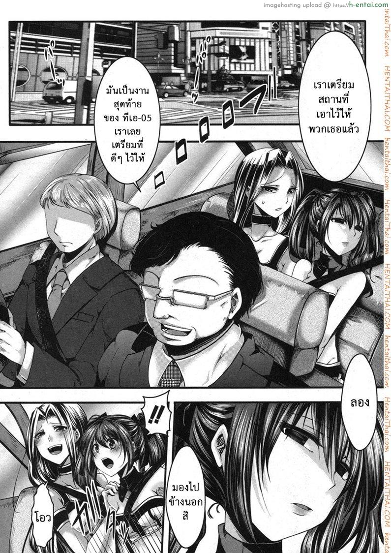 อ่านโดจิน ฉันมันต่ำยิ่งกว่าหมู 2 – สิ้นหวัง [Hal] Kairakuen -Buta Ika na Watashi- | Kairakuen -I’m Lower Than a Pig- Ch.2 | Guuzou Houkai -Kuzure- | Idol Decay -Corruption- (COMIC Shingeki 2014-03) หน้า 4