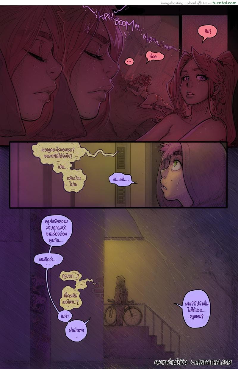 ทิโมธี 4 – โพธิ์ดำ แห่งการกระทำ [Romulo Melkor Mancin] Spades – Part 1