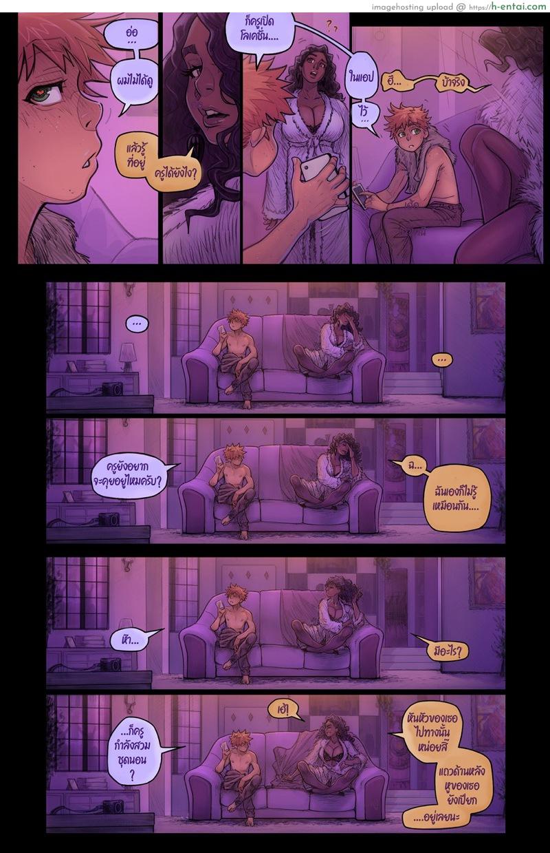 อ่านโดจิน ทิโมธี 4 – โพธิ์ดำ แห่งการกระทำ [Romulo Melkor Mancin] Spades – Part 1 หน้า 6