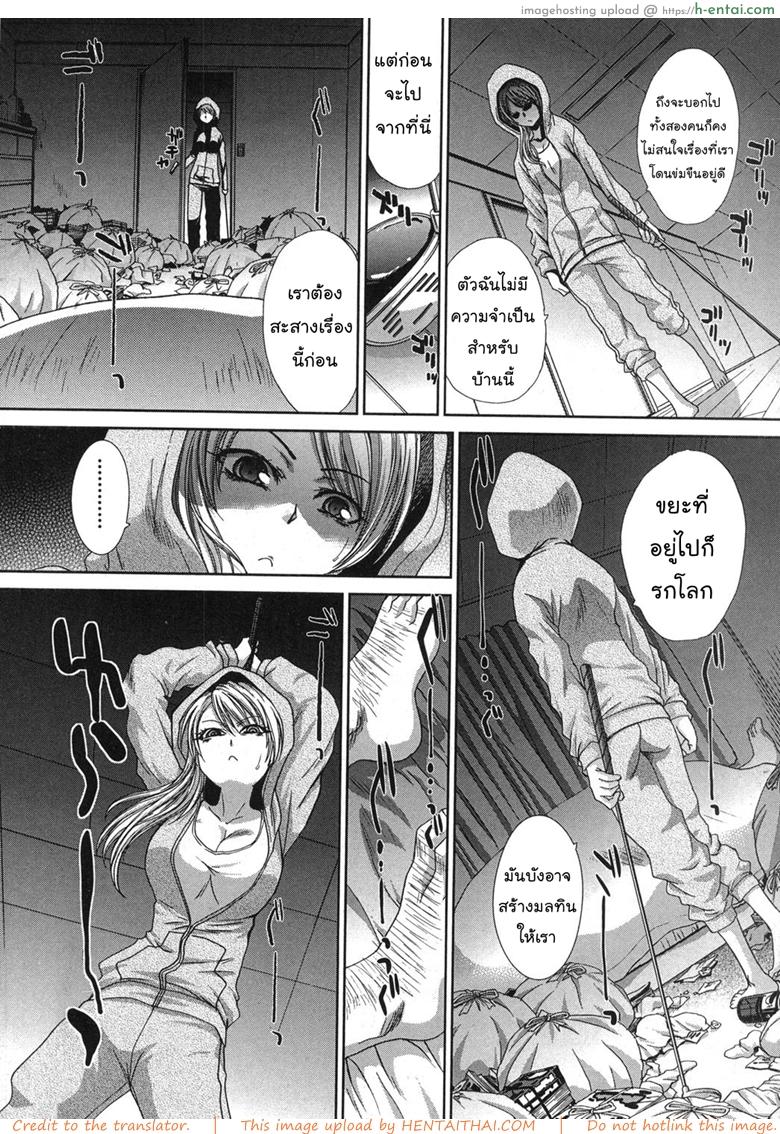 อ่านโดจิน นายไม่ใช่พี่ชั้น 2 จบ [Itaba Hiroshi] Kyoudai Shikkaku Ch.2 หน้า 2