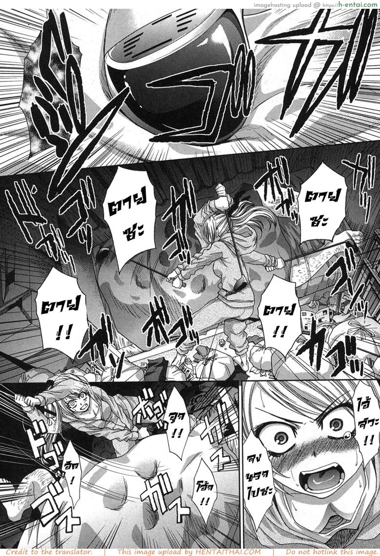 อ่านโดจิน นายไม่ใช่พี่ชั้น 2 จบ [Itaba Hiroshi] Kyoudai Shikkaku Ch.2 หน้า 3