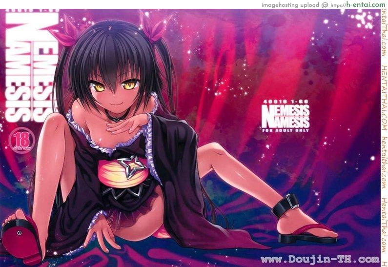ข้ารับใช้ (COMIC1☆7) [40010 1-GO (40010 Shisakugata)] NEMESIS-NAMESIS (To LOVE-Ru Darkness)