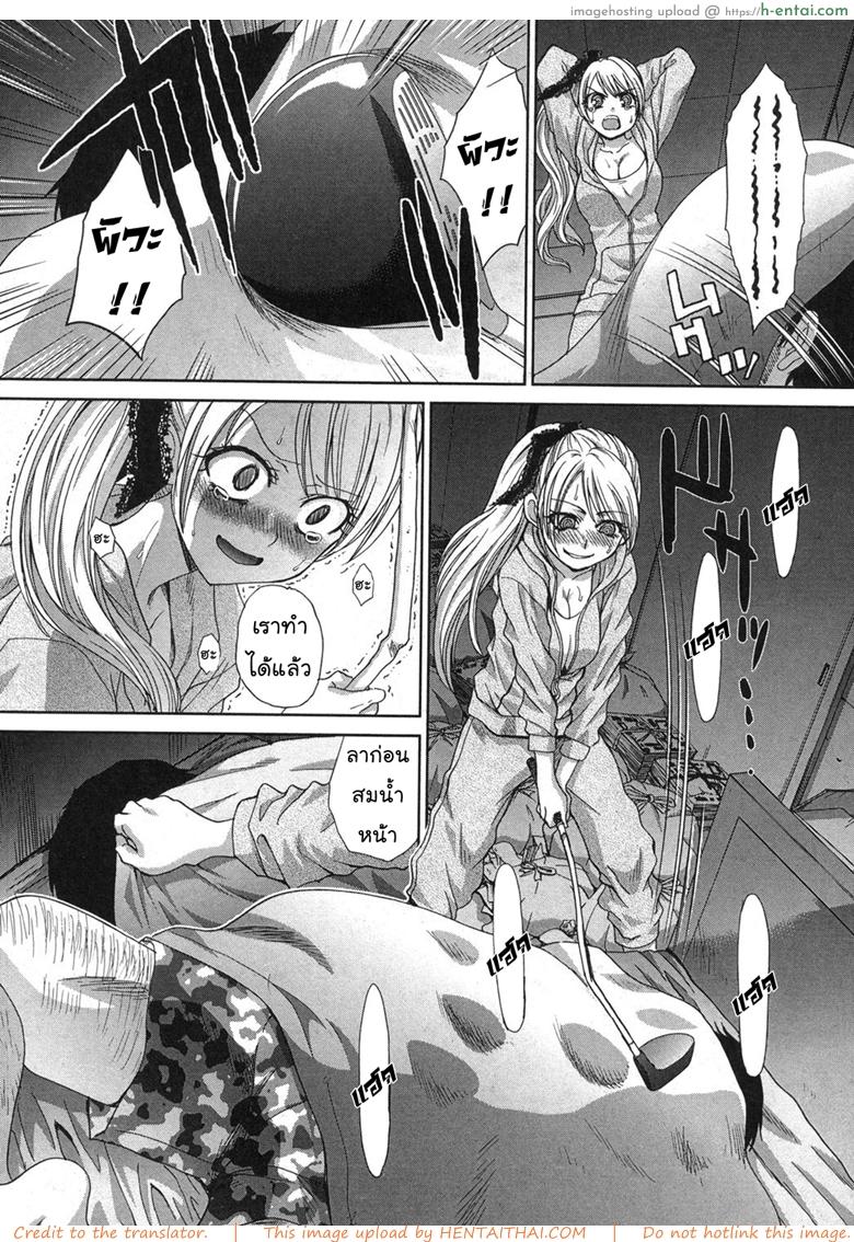 อ่านโดจิน นายไม่ใช่พี่ชั้น 2 จบ [Itaba Hiroshi] Kyoudai Shikkaku Ch.2 หน้า 4