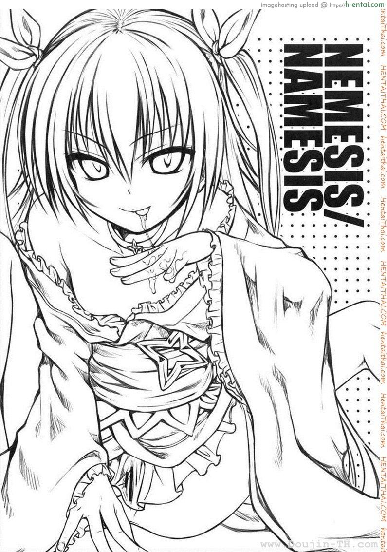 อ่านโดจิน ข้ารับใช้ (COMIC1☆7) [40010 1-GO (40010 Shisakugata)] NEMESIS-NAMESIS (To LOVE-Ru Darkness) หน้า 2