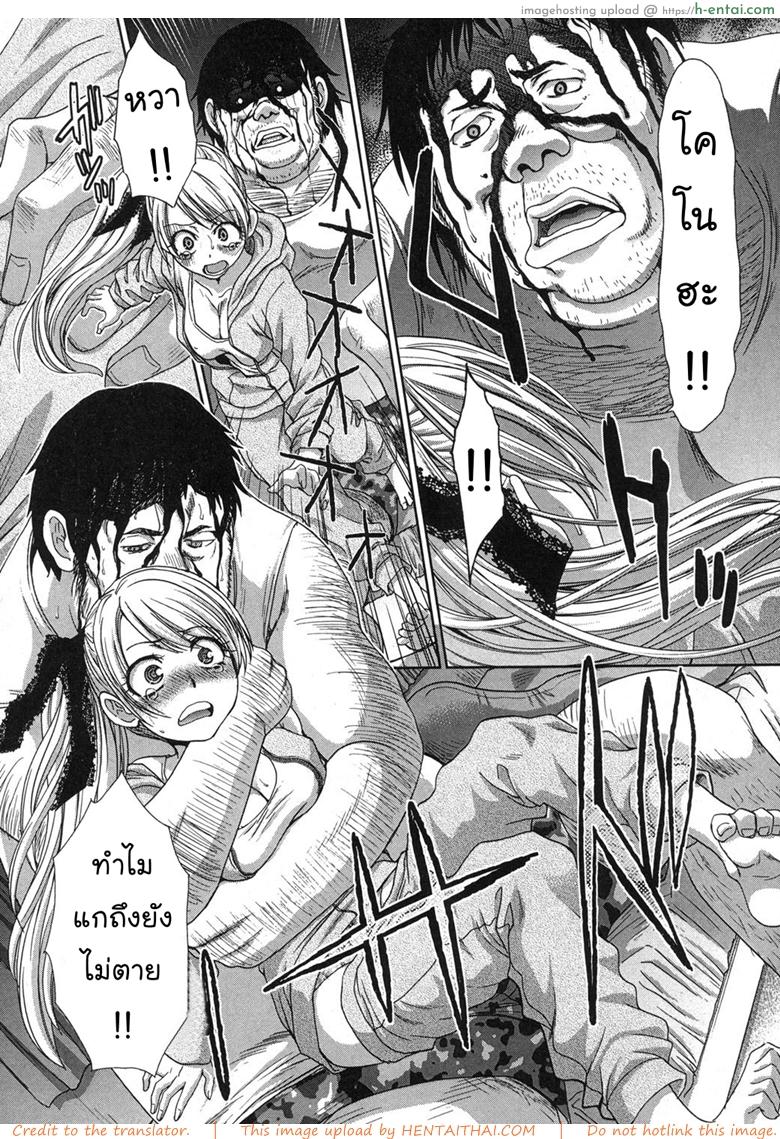 อ่านโดจิน นายไม่ใช่พี่ชั้น 2 จบ [Itaba Hiroshi] Kyoudai Shikkaku Ch.2 หน้า 5