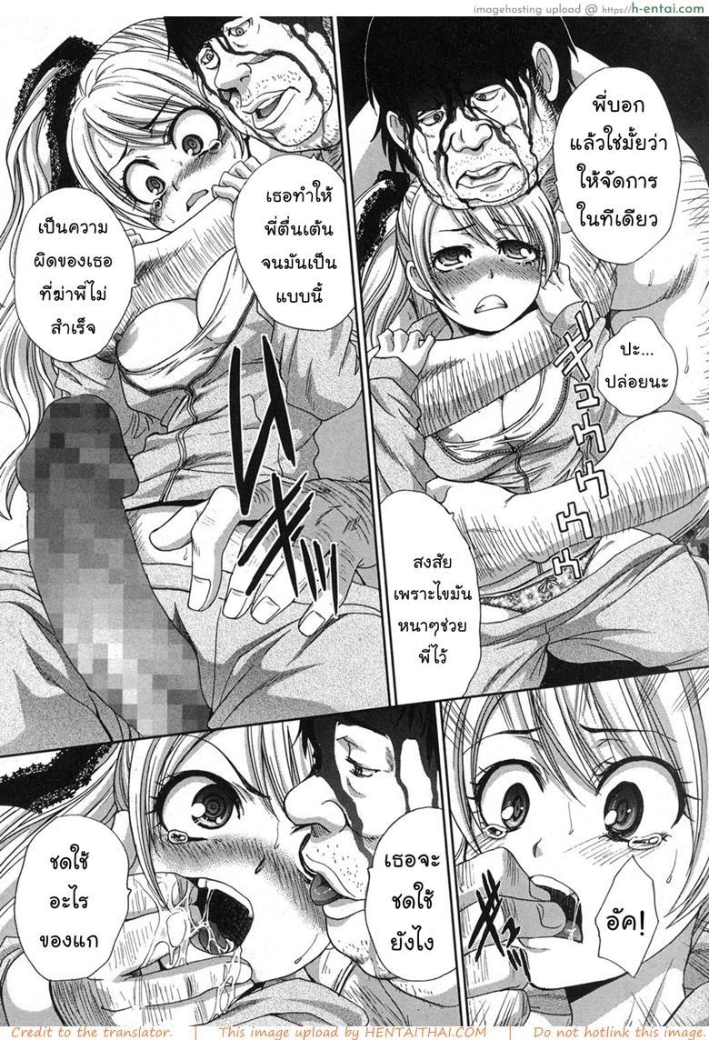 อ่านโดจิน นายไม่ใช่พี่ชั้น 2 จบ [Itaba Hiroshi] Kyoudai Shikkaku Ch.2 หน้า 6