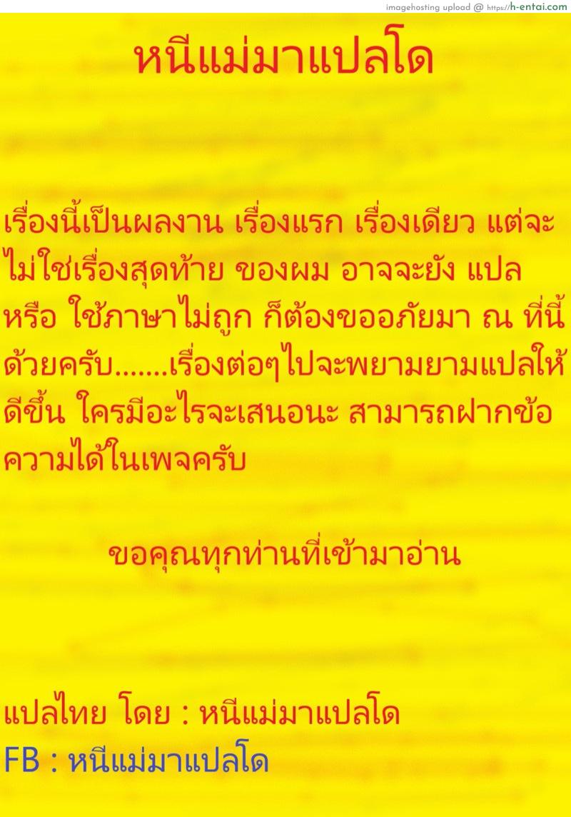 อ่านโดจิน ผมสอดใส่ เธอสอดแนม [Kougi Anmitsu (Ichiren Takushou)] Kunoichi no Mitsuyaku หน้า 2