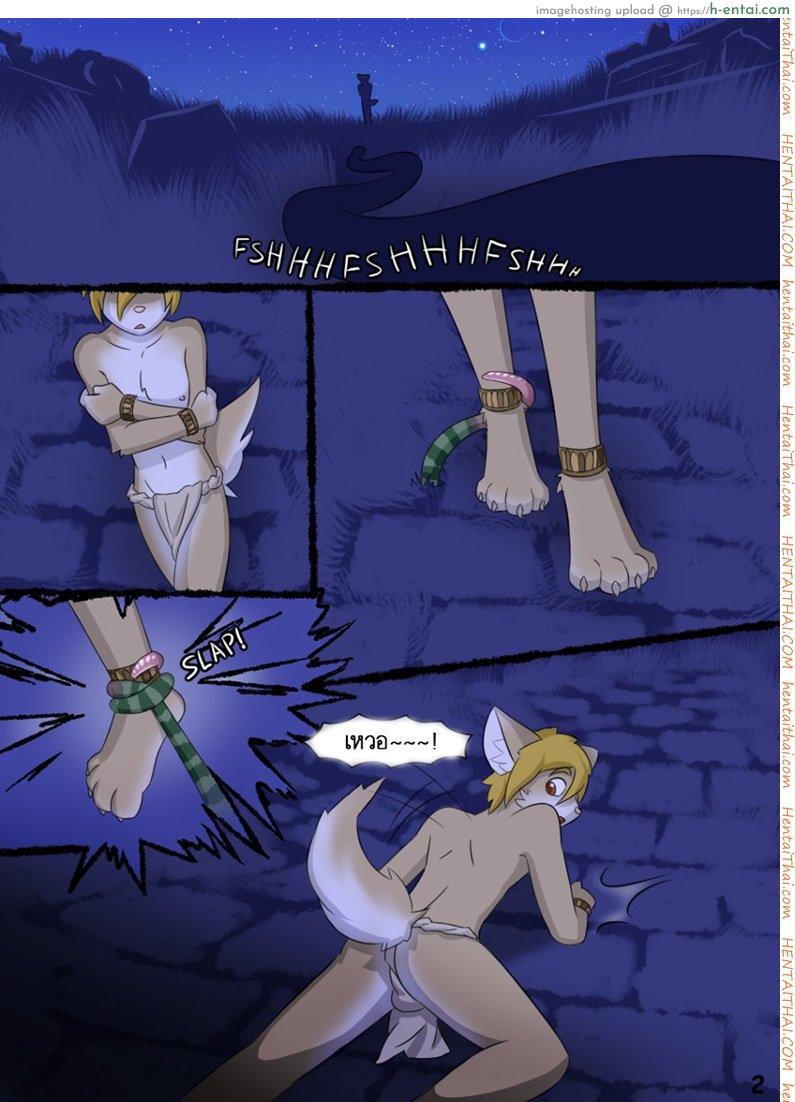 คืนแสนหวาน [Jigkey6] Sweet Sweet Night