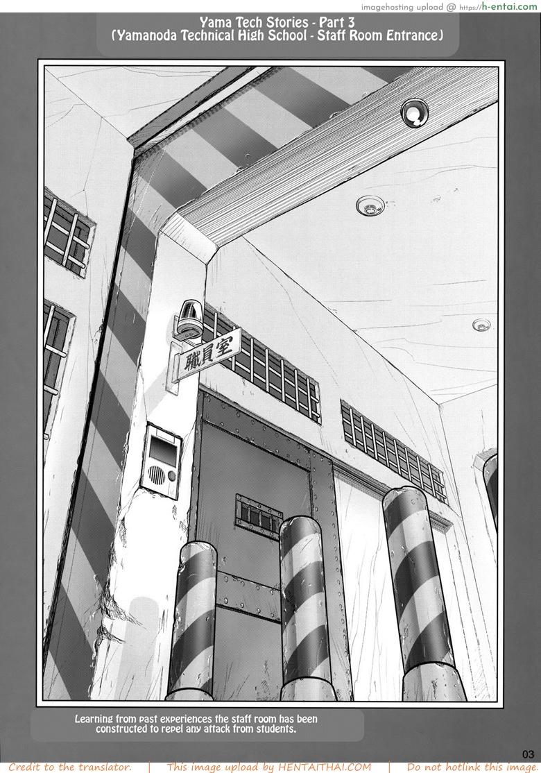 อ่านโดจิน เทคนิคยามะ พ่อทุกสถาบัน 3 – ชุดเมดของรุ่นพี่ (C87) [Otaku Beam (Ootsuka Mahiro)] Senpai-chan to Ore. Geki หน้า 2