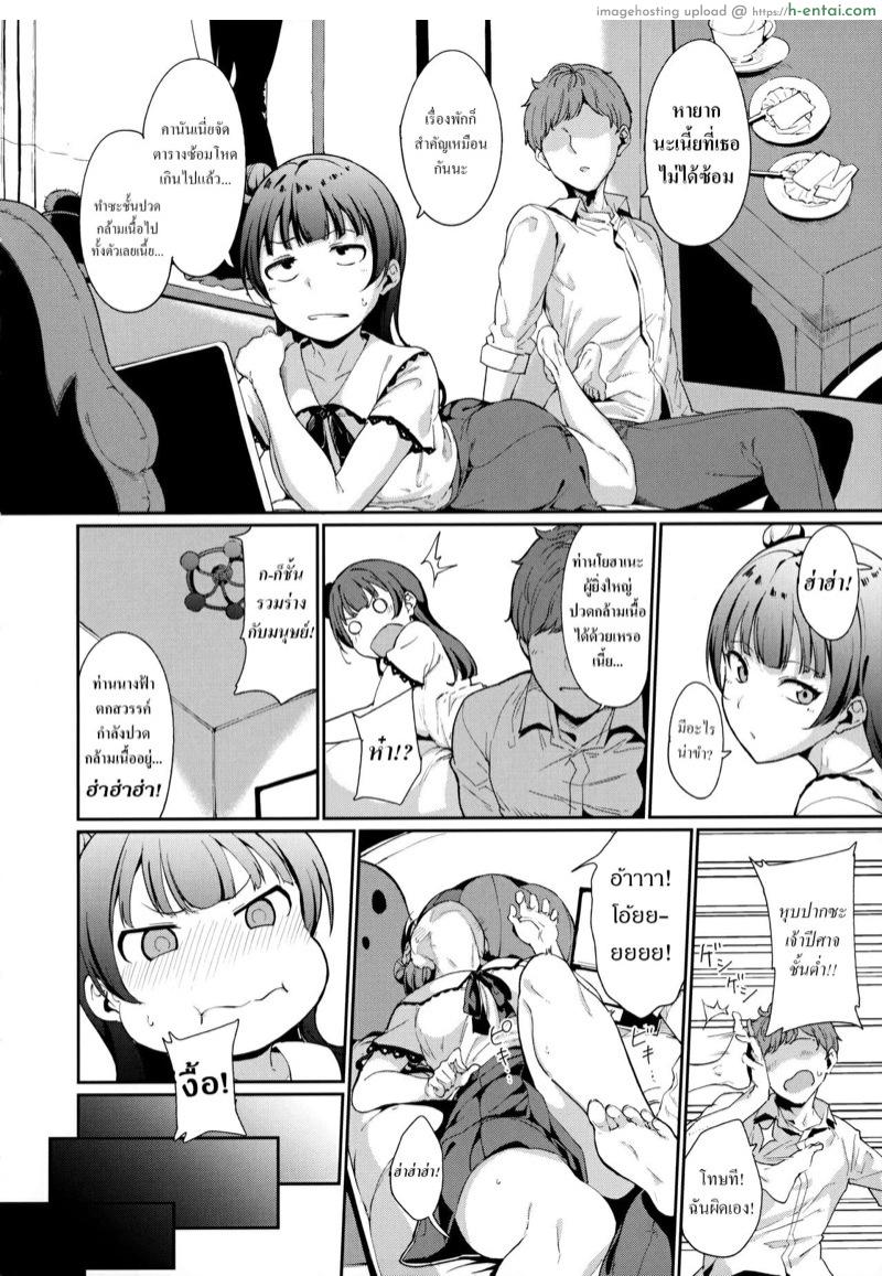 อ่านโดจิน วันหยุดของซึชิมะ [Ringoya (Alp)] Tsushima’s Day Off | Tsushima no Kyuujitsu (Love Live! Sunshine!!) หน้า 3