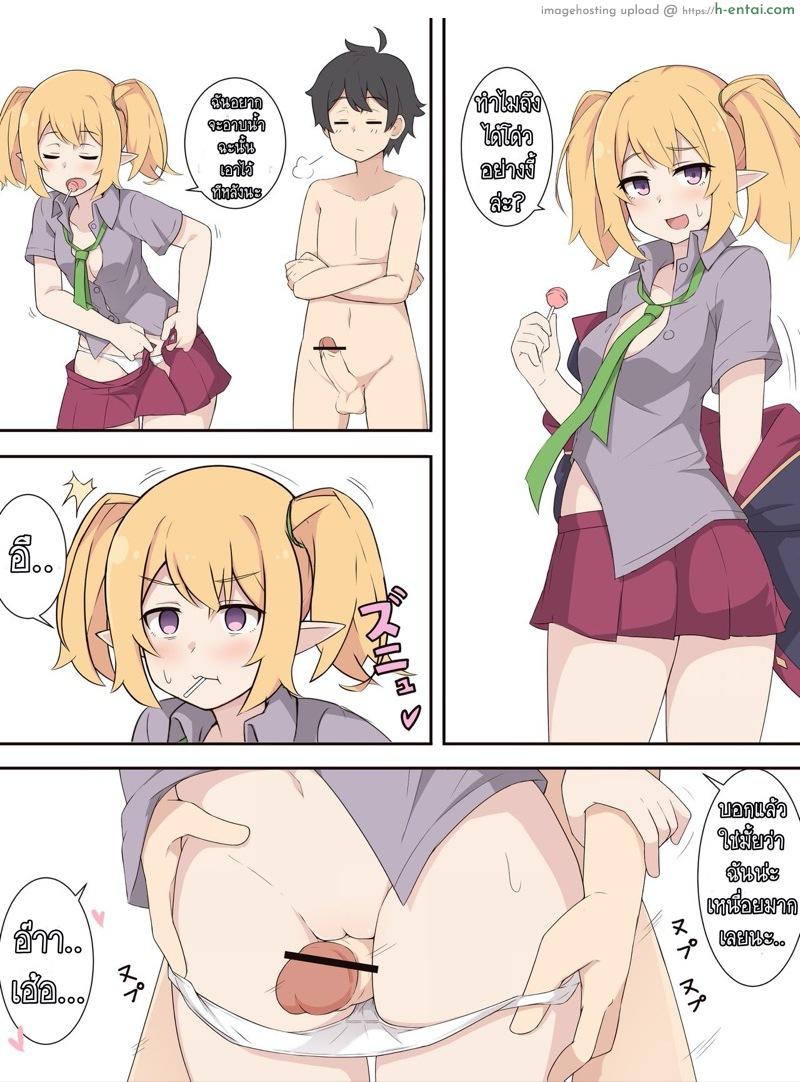 อ่านโดจิน เรื่องของสองคน โคลอี้กับยูกิ [Fizz] Kuroe to Otomari Ecchi Suru Ohanashi | Overnight Sex With Chloe Story (Princess Connect! Re:Dive) หน้า 2