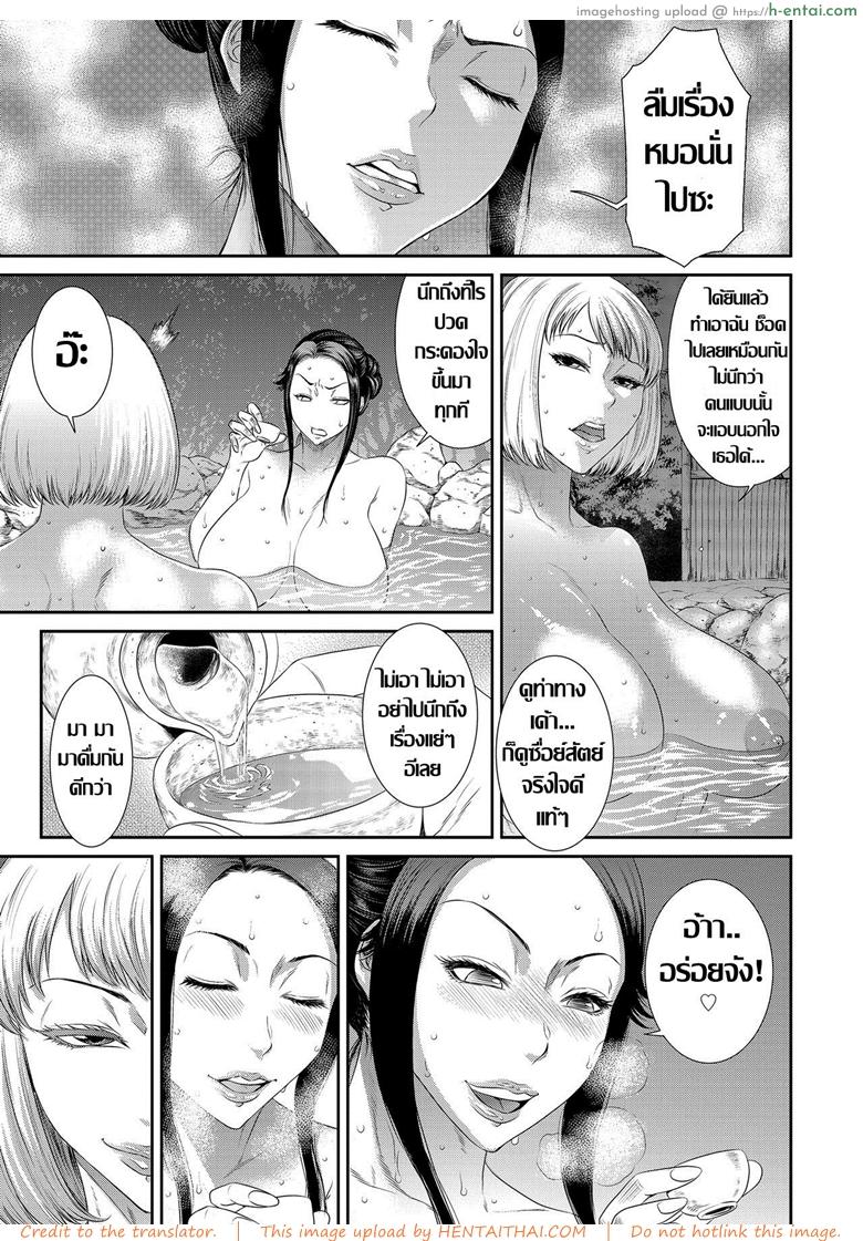 อ่านโดจิน ปลดปล่อยไฟราคะ [Sunagawa Tara] Dain No Utage | Fall From Grace Party (comic KURiBERON DUMA 2018-05 Vol. 08) หน้า 3