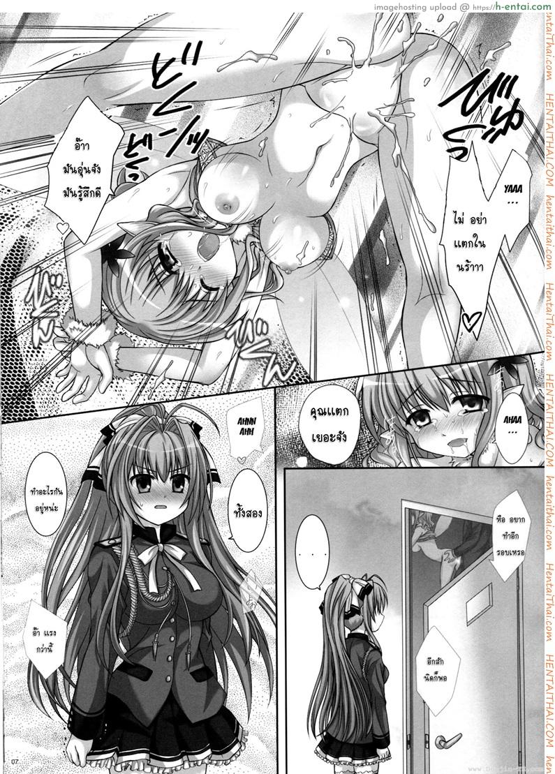 อ่านโดจิน ครั้งเดียวไม่พอ [Miketa Miekichi] BRILLI PRETTY หน้า 6