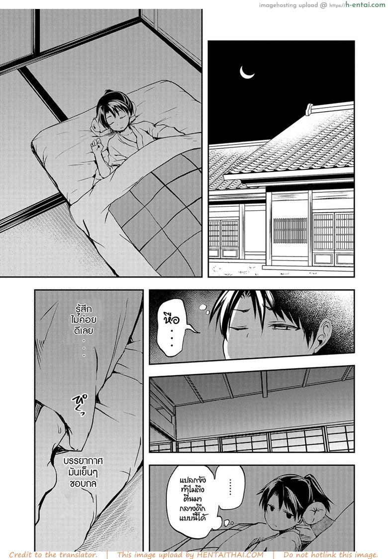 อ่านโดจิน คืนนี้ ผีขอนะ [Ayato Ayari] Ushimitudoki No Raihousha (Otokonoko HEAVEN Vol. 32) หน้า 3