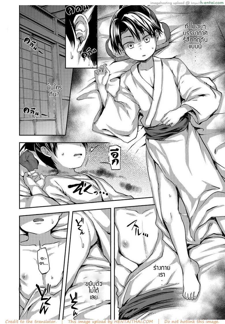 อ่านโดจิน คืนนี้ ผีขอนะ [Ayato Ayari] Ushimitudoki No Raihousha (Otokonoko HEAVEN Vol. 32) หน้า 4