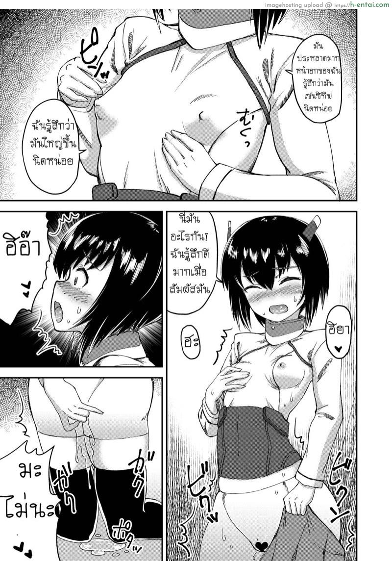 อ่านโดจิน คอสเพลย์สลับเพศ [Eikou (QZO.)] Boku no Onnanoko Cosplay Seikatsu หน้า 4