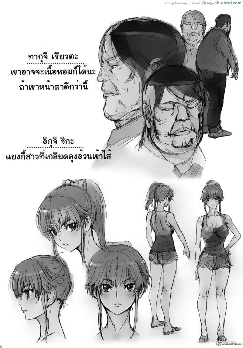 อ่านโดจิน เอาคืนแยงกี้สาวข้างห้อง [STUDIO PAL (Nanno Koto, Kenzaki Mikuri)] Kuso Haradatsu Tonari no Yariman Yankee o Saiminjutsu de Saikoukyuu Onaho ni Suru | Making The Delinquent Slut Next-door Into My Fuck Toy With Hypnosis หน้า 2