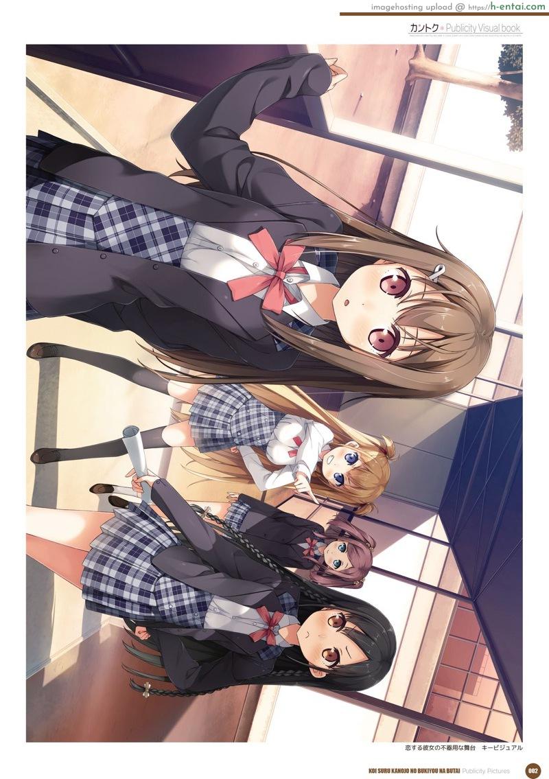 อ่านโดจิน อัลบั้มรวมภาพสาวน้อยน่ารัก [Kantoku] Publicity Visual book หน้า 4