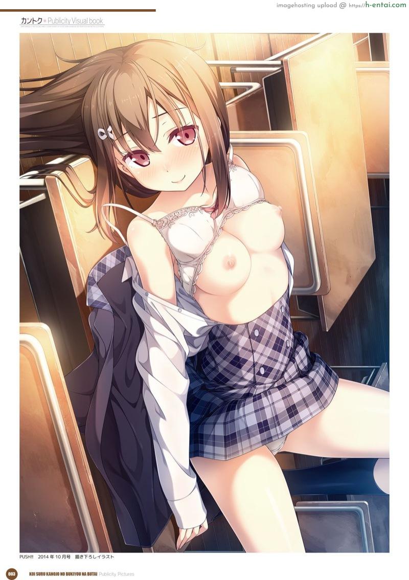 อ่านโดจิน อัลบั้มรวมภาพสาวน้อยน่ารัก [Kantoku] Publicity Visual book หน้า 5