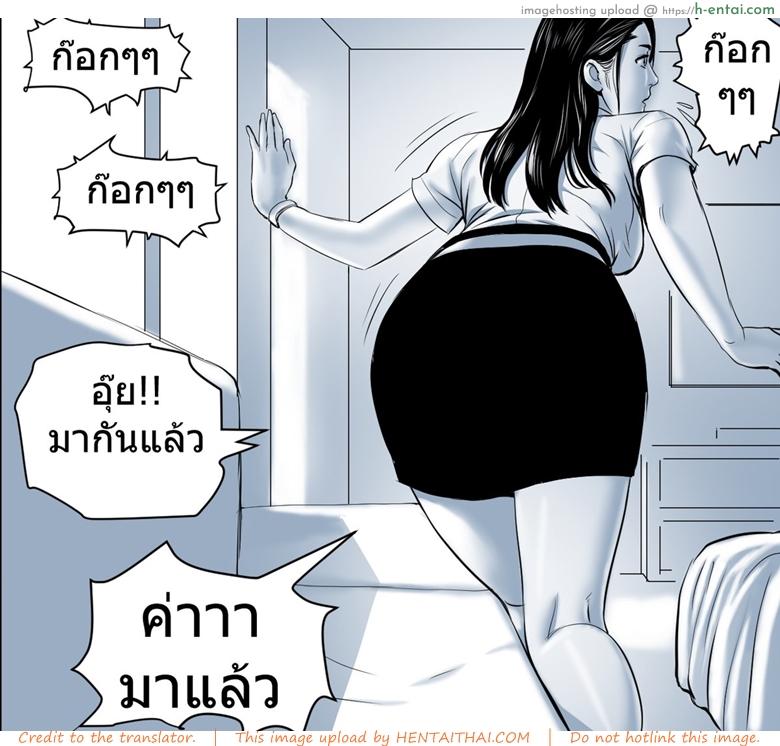 อ่านโดจิน น้องเอิร์น มุมโซฟา [Doujin Sak] Nong Earn – On Sofa – 1 หน้า 2