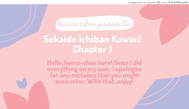 อ่านโดจิน นายมันน่ารักที่สุดเลย [Furuya Chiruko] Sekai de Ichiban Kawaii! | You are the cutest in the world! Ch.1 หน้า 2