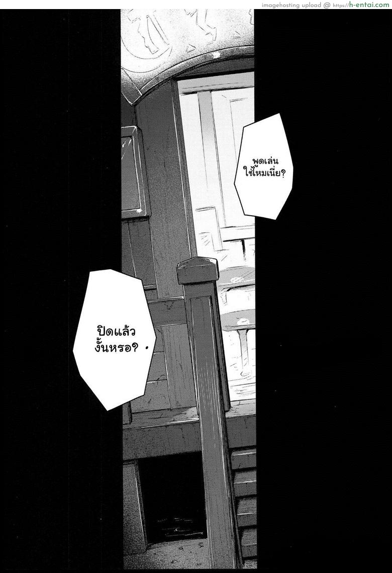 อ่านโดจิน ปู้ยี้ปู้ยำ ทำในห้องนอน (C86) [Darabuchidou (Darabuchi)] [email protected] (Final Fantasy VII) หน้า 2
