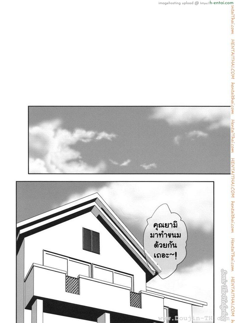 อ่านโดจิน หนังสือลามก (COMIC13) [Takumi na Muchi] Yami Asobi (ToLove-ru) หน้า 2
