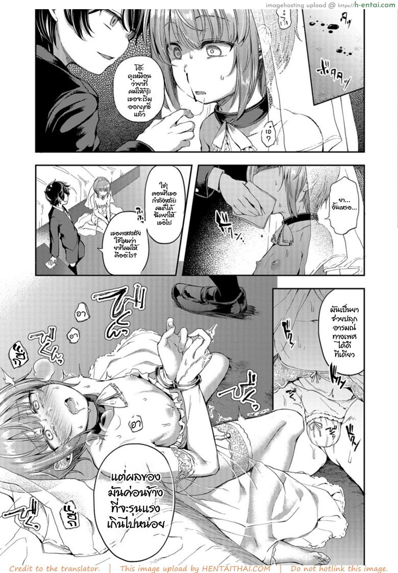 อ่านโดจิน คำสัญญาในวัยสาวน้อย [Ayato Ayari] Kimi o Metoruhi (Otokonoko HEAVEN Vol. 40) หน้า 5
