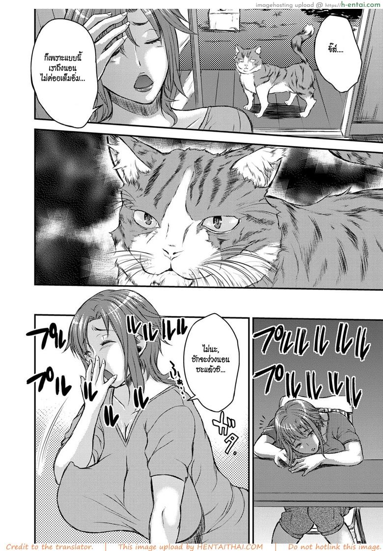 อ่านโดจิน ร้อนรัก [Wakatsuki] Inbi na Jukujo no Chichi Shibori Ch.3 – Wife in Heat หน้า 4