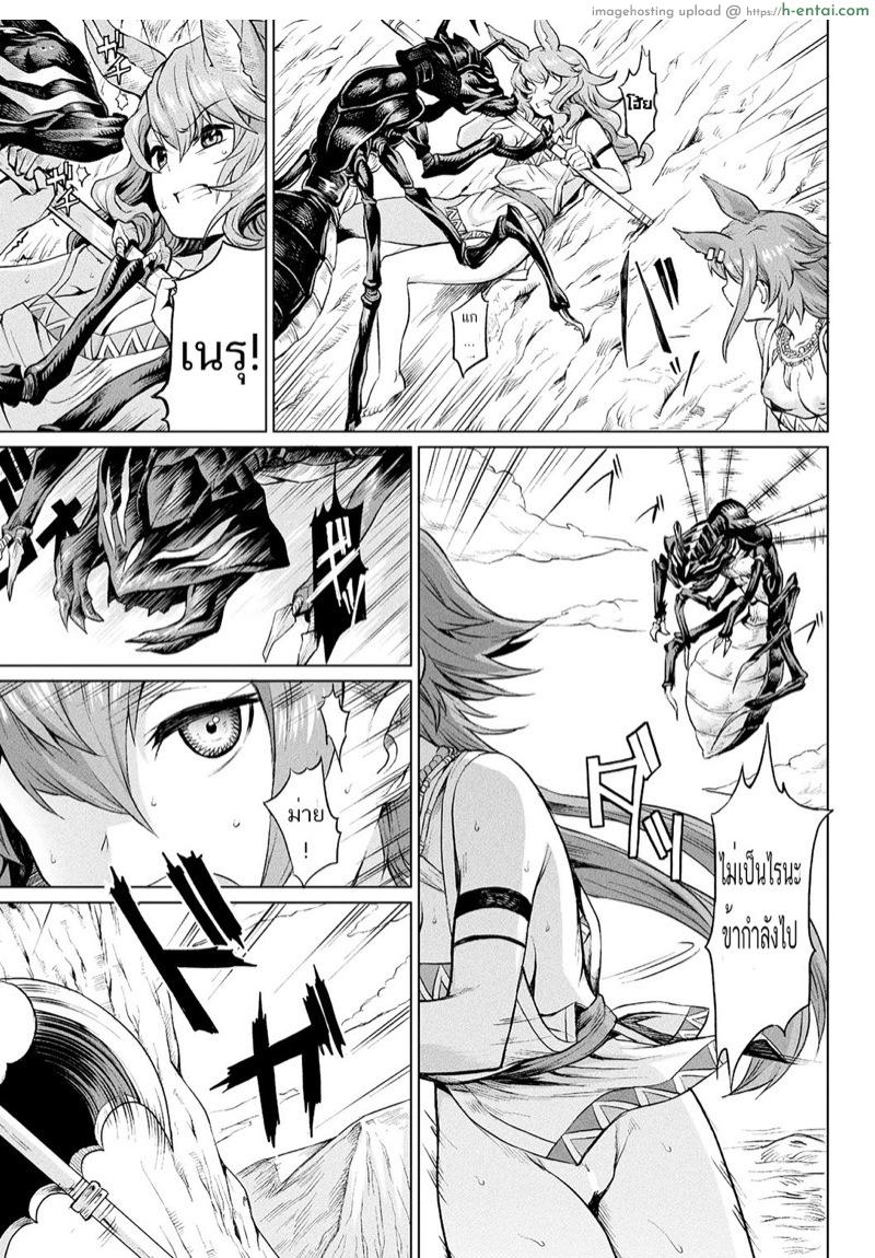 อ่านโดจิน กายยังไหว ใจยังสู้ [Take] Reiju no Moribito | The Soul Tree’s Guard (Ishu Kitan) หน้า 3