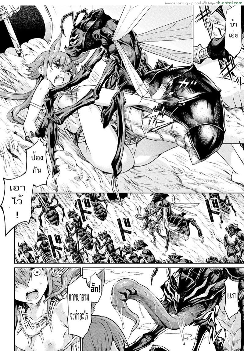 อ่านโดจิน กายยังไหว ใจยังสู้ [Take] Reiju no Moribito | The Soul Tree’s Guard (Ishu Kitan) หน้า 4