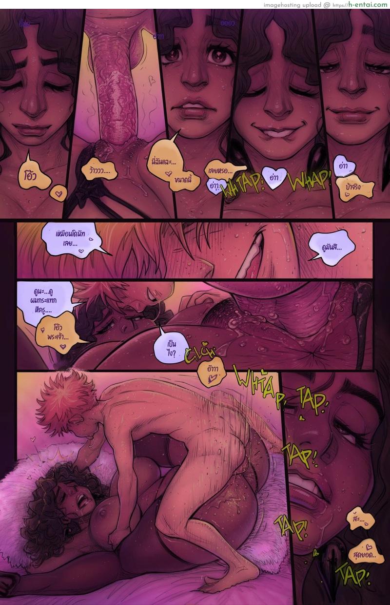 อ่านโดจิน ทิโมธี 5 – โพธิ์ดำ แห่งการกระทำ 2 จบ [Romulo Melkor Mancin] Spades – Part 2 หน้า 3