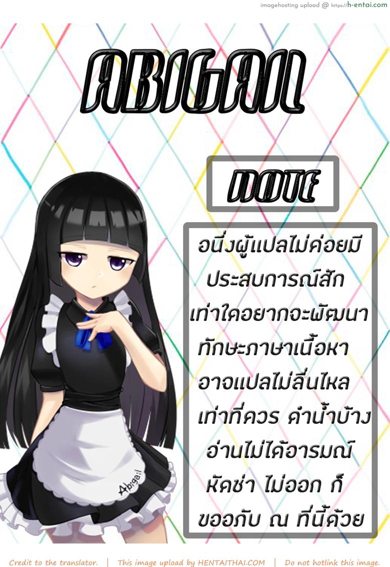 อ่านโดจิน น้องสาวของผมไม่ได้ชอบโดนลักหลับสักกะหน่อย (COMITIA108) [AquaDrop (Mikami Mika)] Oyasumi Sex หน้า 2