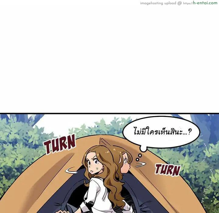 อ่านโดจิน บอดี้การ์ดยักษ์ใหญ่ 4 [G-goon (C. Dyce)] Dog on Patrol Ep.4 หน้า 6