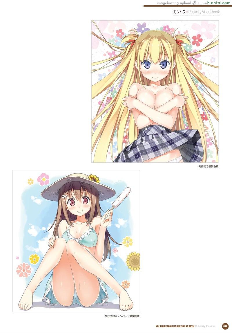 อ่านโดจิน อัลบั้มรวมภาพสาวน้อยน่ารัก 2 [Kantoku] Publicity Visual book Ch.2 หน้า 2