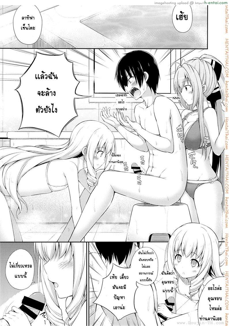 อ่านโดจิน อาบน้ำด้วยกัน (SC65) [Fujiya (Nectar)] Brilliant Holiday (Amagi Brilliant Park) หน้า 4