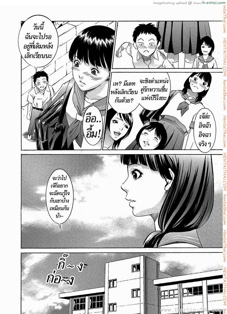 อ่านโดจิน สาวร่างยักษ์ [Psycho] Daikyojin Shoujo (Comic Megastore H 2013-03) หน้า 5