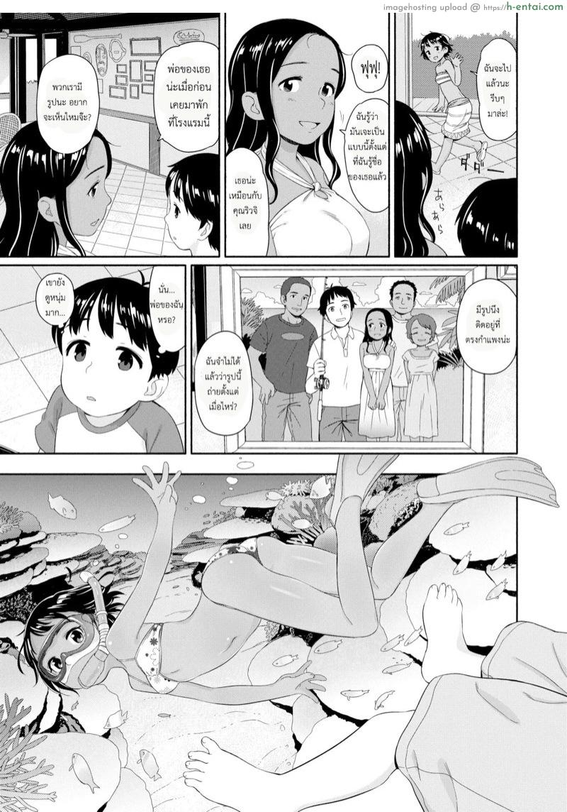 อ่านโดจิน เปิดโลกให้น้องชาย [Aratagawa Nikei] The Sea Leads To Naomi (Decensored) หน้า 3