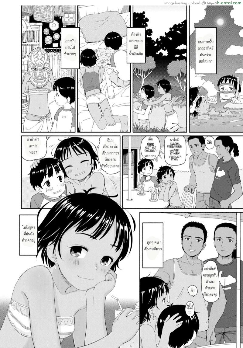 อ่านโดจิน เปิดโลกให้น้องชาย [Aratagawa Nikei] The Sea Leads To Naomi (Decensored) หน้า 4