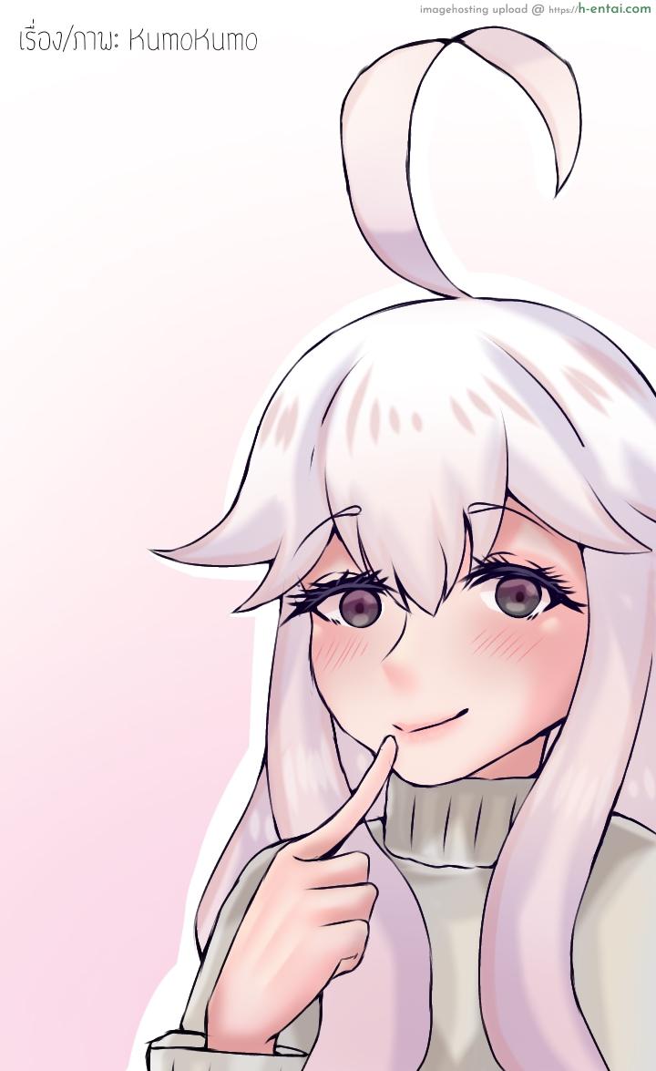 ทำแบบนั้นมันน่ากลัวนะ [Kumo Kumo] Serena