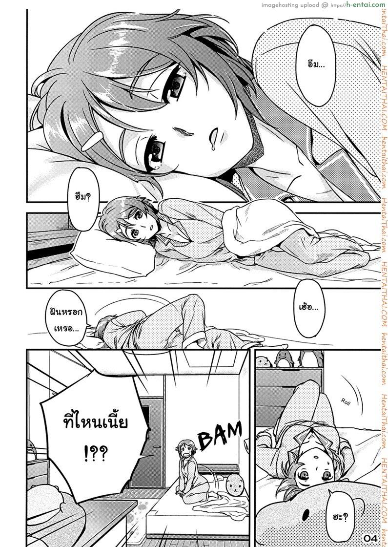 อ่านโดจิน ไม่พลาดโอกาสเหมาะ [edit (Katita)] RIZ ROUND2 (Sword Art Online) หน้า 3