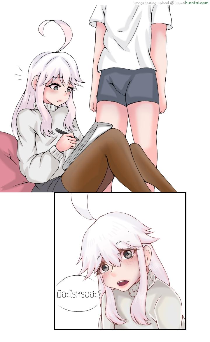 อ่านโดจิน ทำแบบนั้นมันน่ากลัวนะ [Kumo Kumo] Serena หน้า 2