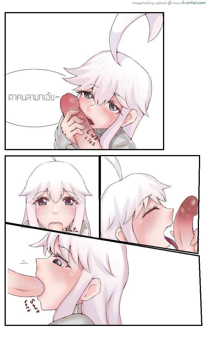 อ่านโดจิน ทำแบบนั้นมันน่ากลัวนะ [Kumo Kumo] Serena หน้า 4