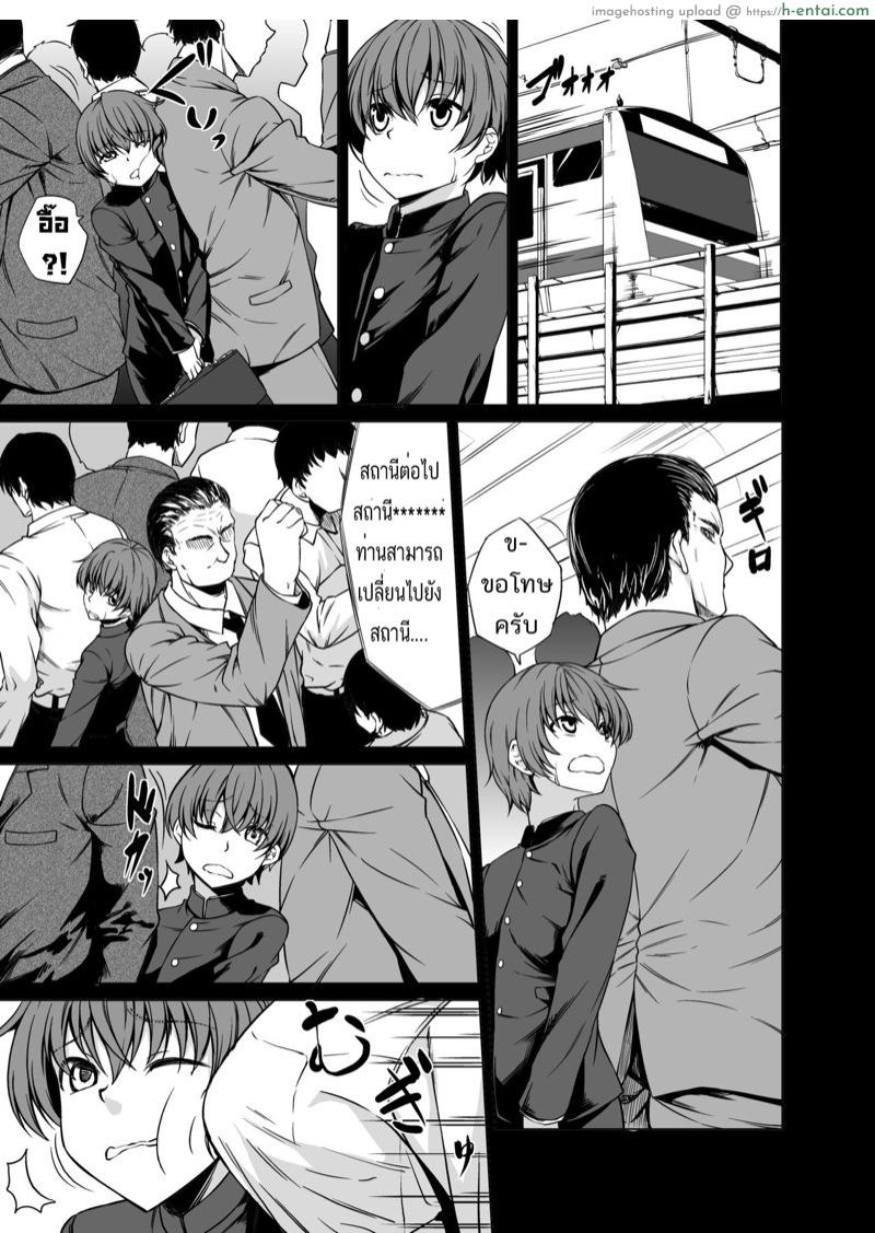 อ่านโดจิน โดนสองสาวนัวเนีย [Nanakorobi Yaoki (kinntarou)] Shiranai Onee-san ni Hasamarete Pyuppyu หน้า 2